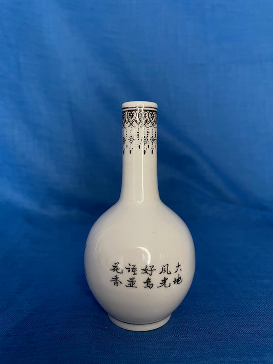 Bol vaasje met lange hals met aan de achterkant tekst