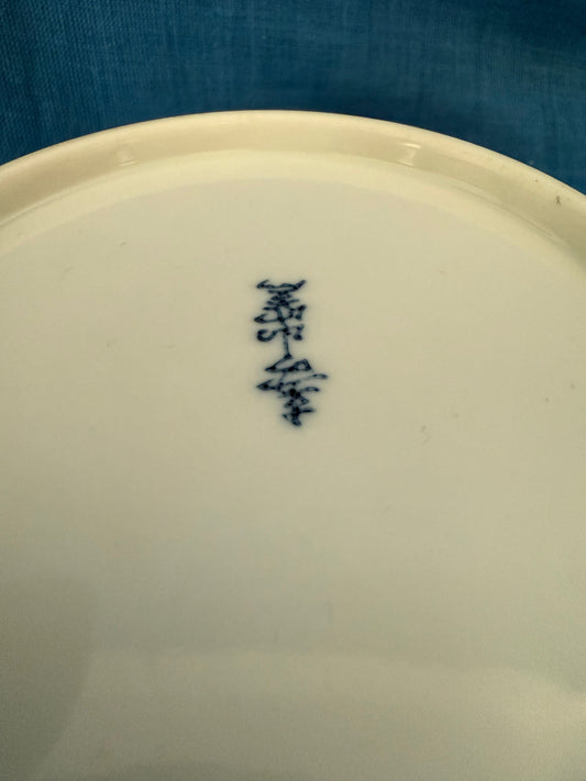 Schaaltje Jazun Gamma Kiln